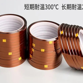 高(gāo)溫膠帶(dài)